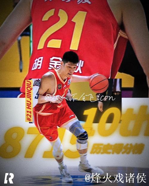 胡金秋正面封盖,强势拒绝莫兰德的篮下突破。 胡金秋正面封盖,强势拒绝莫兰德的篮下突破。