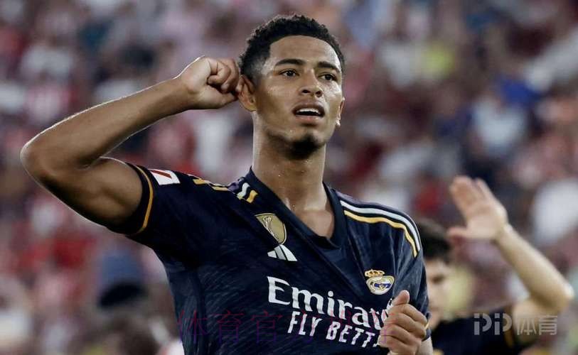 世体:贝林厄姆在更衣室人气极高 有队长般的号召力 世体:贝林厄姆在更衣室人气极高 有队长般的号召力