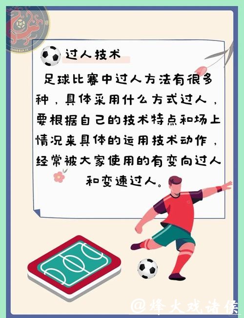 如何参与世界杯买球？